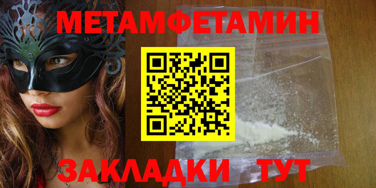 KRAKEN зеркало  Амфетамин VHQ  АМФ  Вход с VPN  Донецк  АМФ 