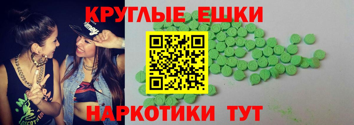 ГАШ  МДМА  Донецк  КОКАИН  Конопля  Вход с VPN  МАРИХУАНА  МЕФ кристаллы 