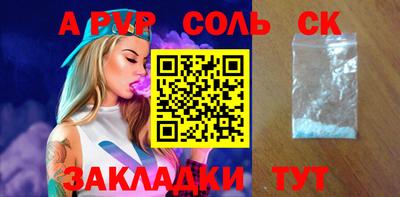 ешки Кинель
