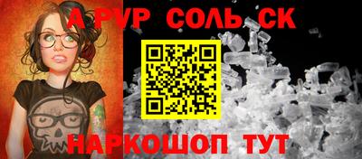 ешки Кинель