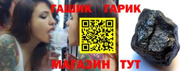 ешки Кинель