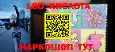 ешки Кинель