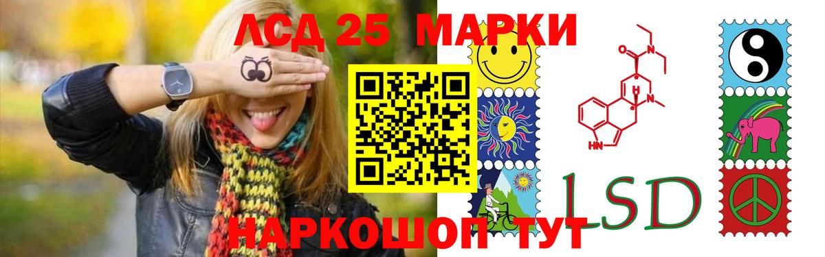 LSD-25 экстази кислота  LSD-25 экстази ecstasy  Донецк  Лсд 25 экстази  Вход с VPN 