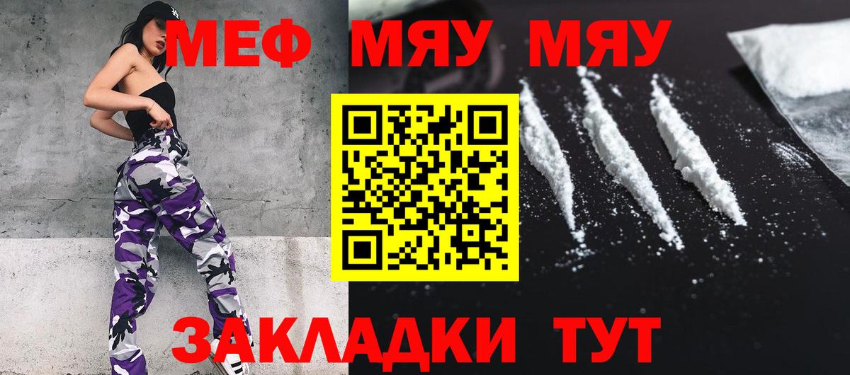 Alpha PVP Донецк