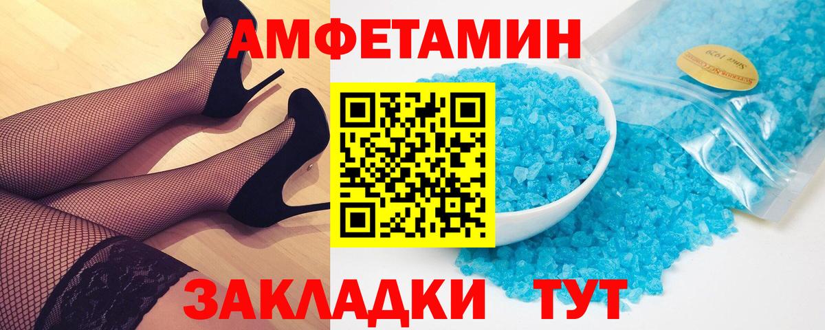 Донецк  МЕТАМФЕТАМИН Декстрометамфетамин 99.9%  Вход с VPN  МЕТАМФЕТАМИН Декстрометамфетамин 99.9% 