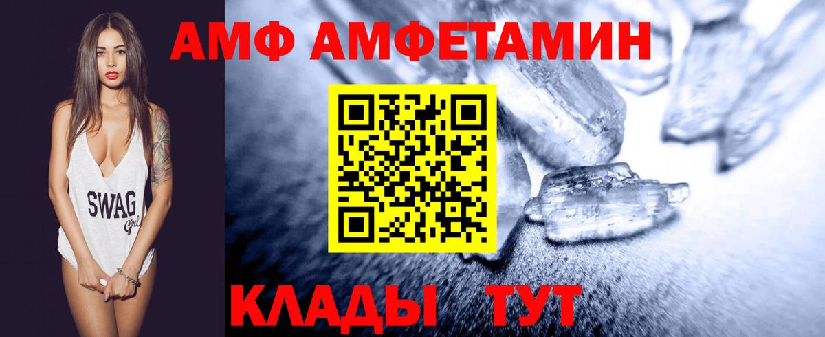 МЕТАМФЕТАМИН витя Донецк