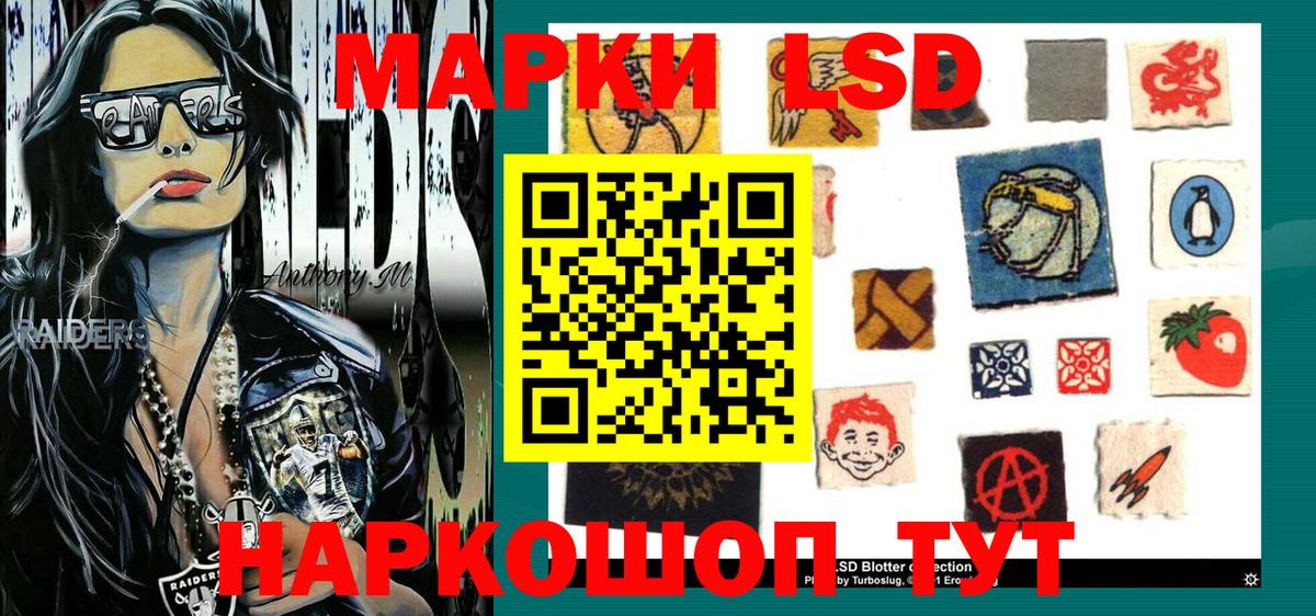 Марки N-bome 1,8мг  Вход с VPN  Донецк 