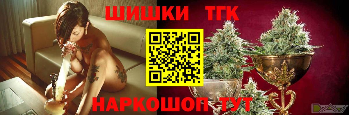 Донецк  МАРИХУАНА VHQ  Каннабис MAZAR  Вход с VPN  Каннабис LSD WEED  Канабис конопля 