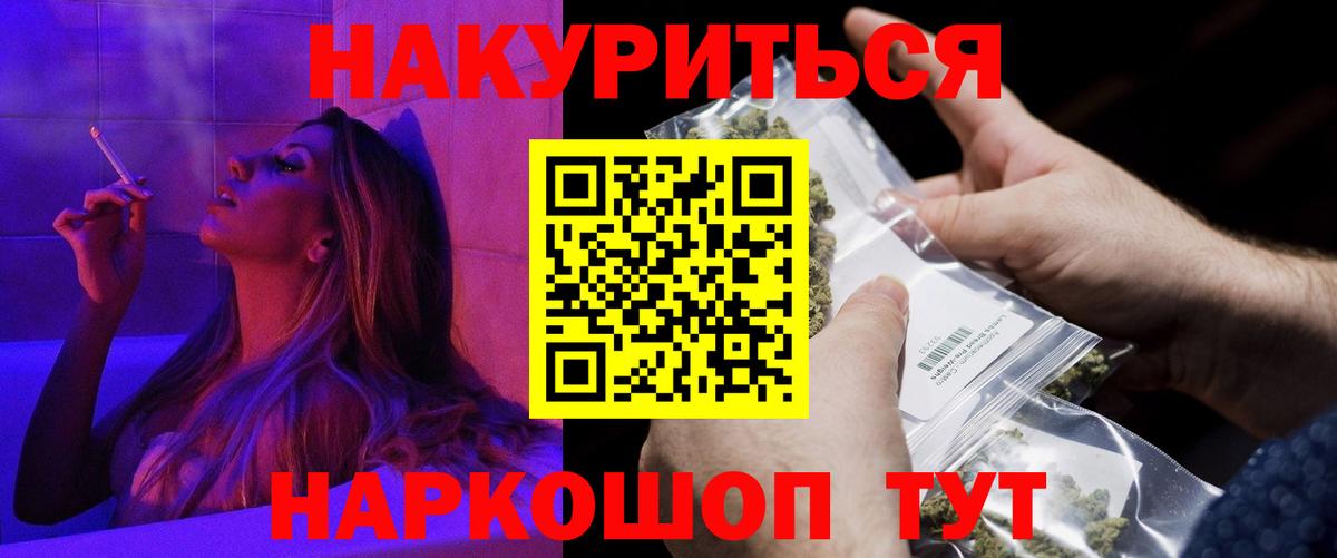 Бошки марихуана сатива Донецк
